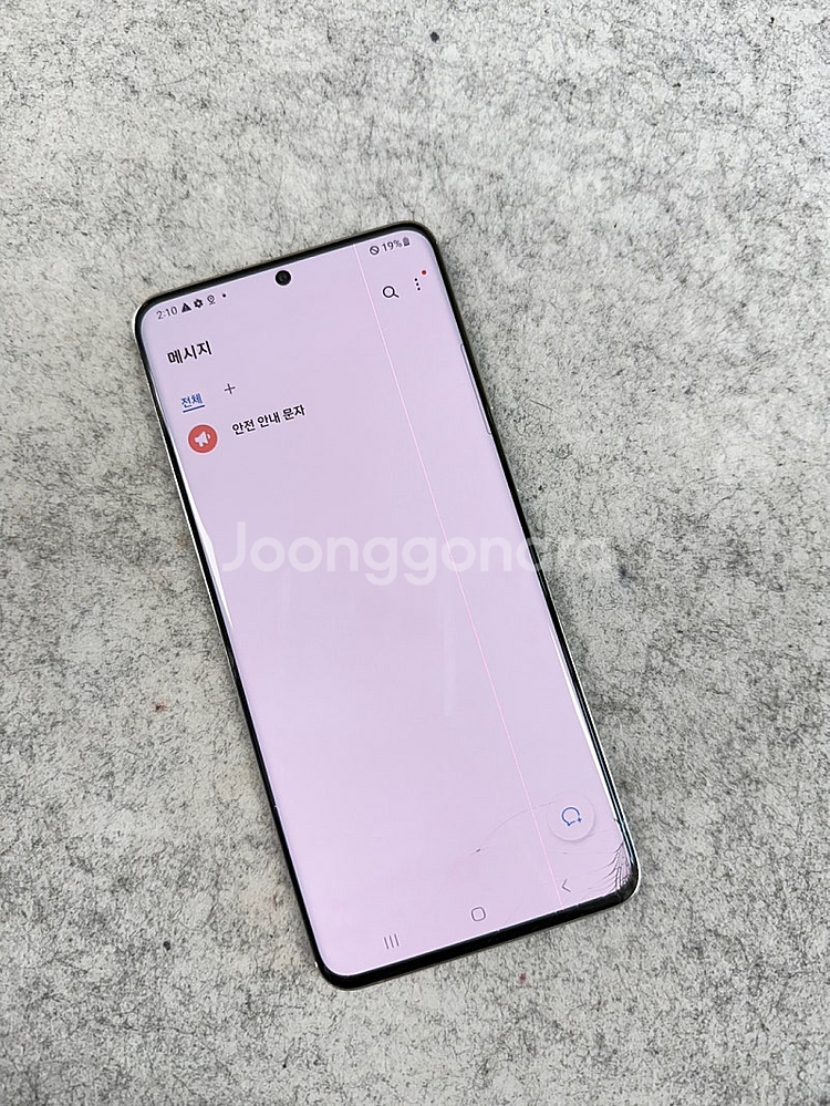 갤럭시S20플러스 화이트색상 256용량 가성비 서브용 추천 검수완료 10만원 판매해요--5